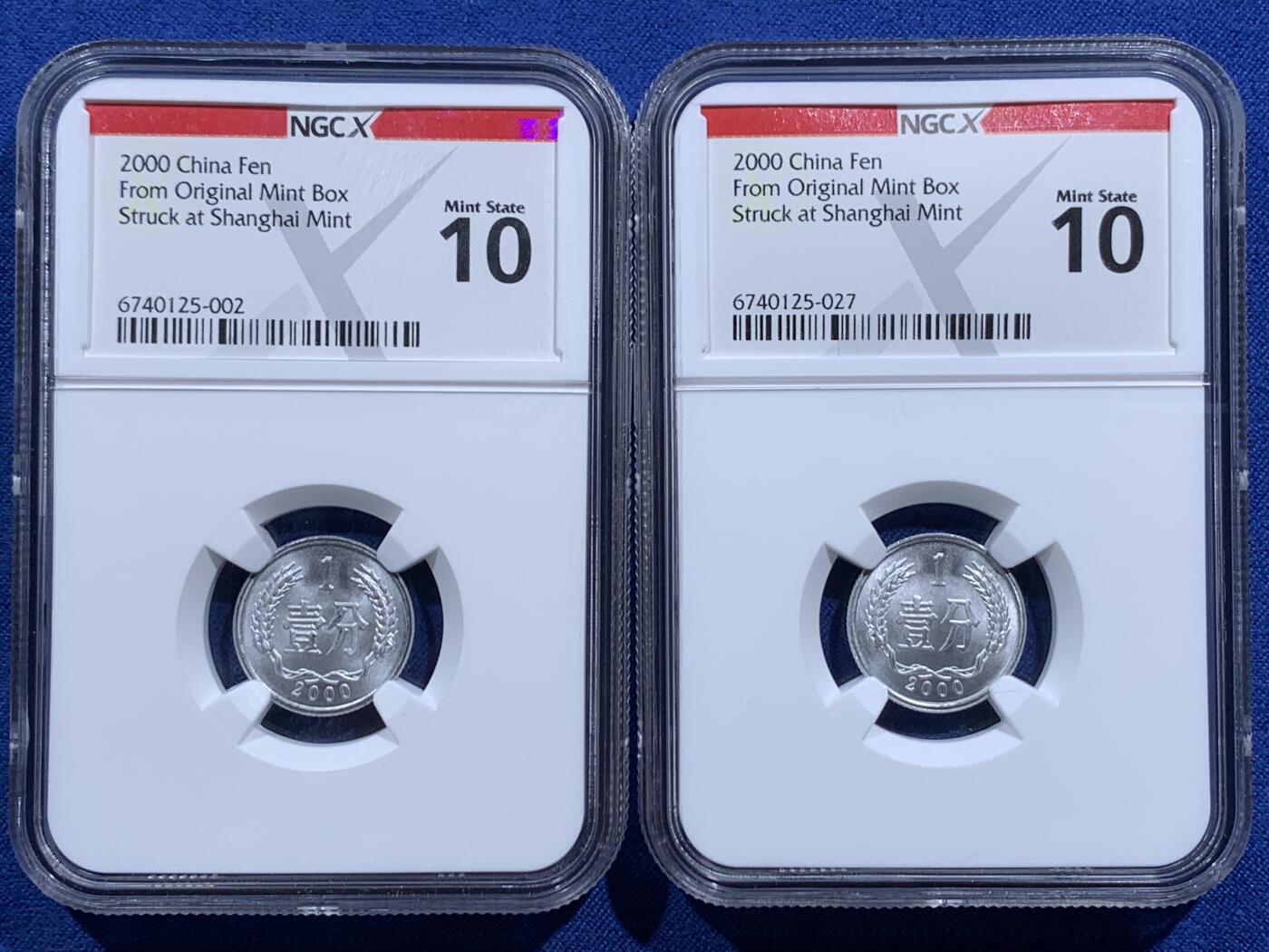 《竞宝斋》第474场 周日，周一 2场连拍 （全场包邮）欢迎送拍 两枚一组 NGC X Mint State 10 中国2000年壹分硬币 精美铝币 满分佳品