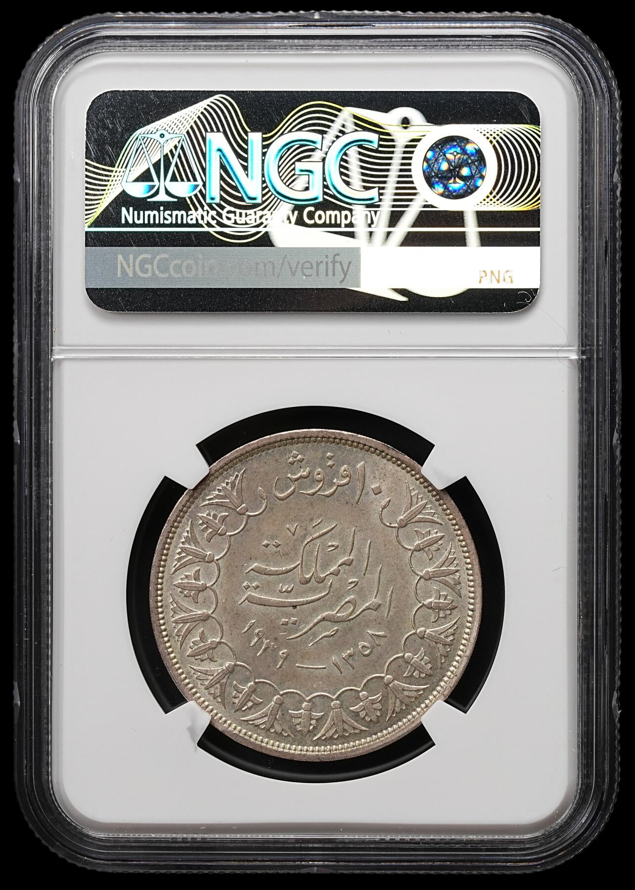 修遠堂世界钱币第109期 NGC MS63 1939年埃及10皮银币