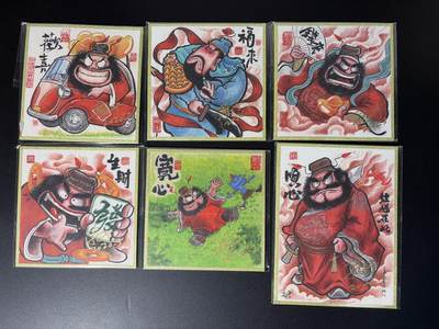 NO.28 好又多金牌大场，每周一站式配齐，方便凑单！（周6晚9点截拍，卖家送拍0抽成！） - 【亲签】居子亲签 钟馗+关羽 亲签色纸6张