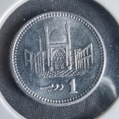 沼泽如烟--第1033场 - 巴基斯坦2015年1卢比