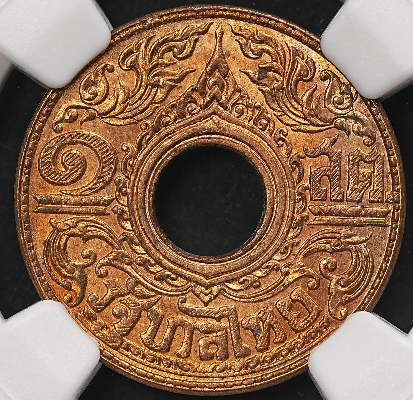 修遠堂世界钱币第109期 NGC MS66RB 1941年泰国中孔1萨当铜币