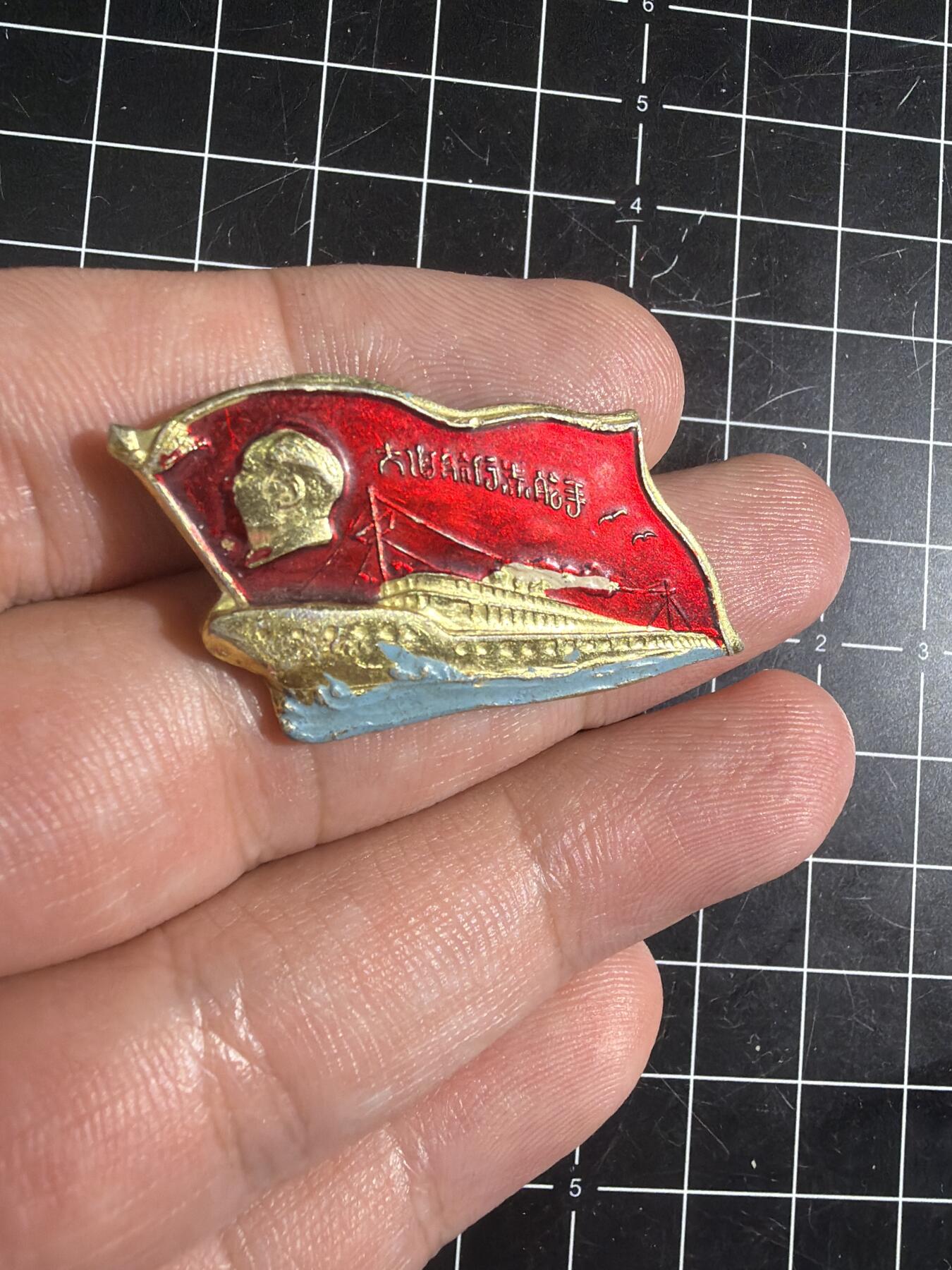 古冰库章牌勋赏收藏第58次拍卖