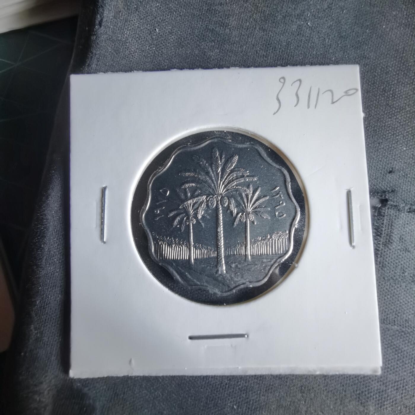 沼泽如烟--第1033场 伊拉克