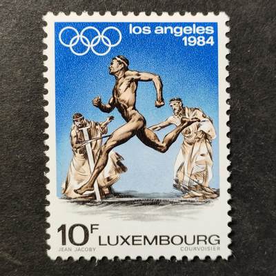 ↓君缘收藏769期☞钱币邮品↓无佣金、可寄存、满30元包邮  - 卢森堡邮票，1984年第23届洛杉矶夏季奥运会纪念邮票1全