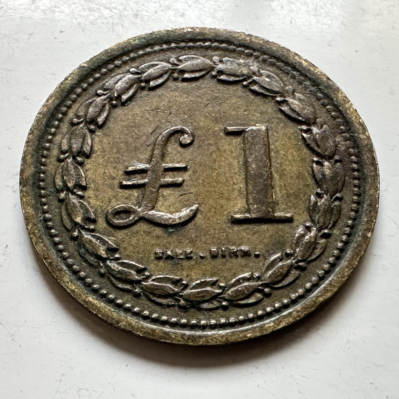 🌹外币初藏🌹🐯2026年第34场   每周二四六晚8️⃣点 接代拍 英国  皇家兵工厂 1英镑 Token 黄铜 23毫米