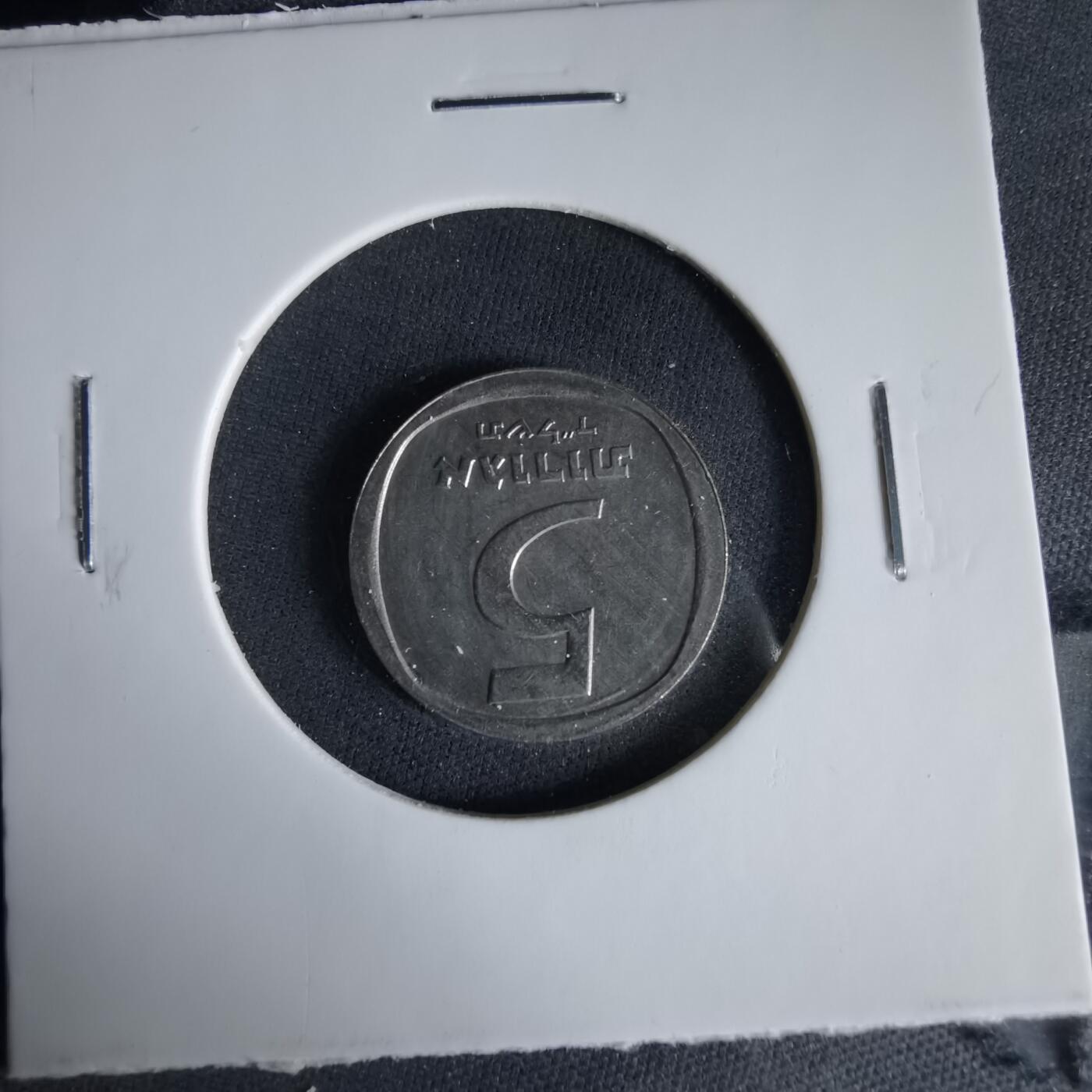 沼泽如烟--第1033场 以色列