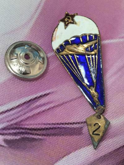 苏联勋章奖章拍卖 本次有亚捏，空军军服，国际运动员等好货 不要错过 3月20日晚上九点结束在麦稀奇 找不到的加我qq或者微信都是184277308备注苏章拍卖。 - 苏联伞兵徽章 珐琅有磕碰 带小吊牌