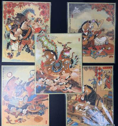 NO.28 好又多金牌大场，每周一站式配齐，方便凑单！（周6晚9点截拍，卖家送拍0抽成！） - 【亲签】闹海荟 陈岱青亲签 A4色纸一套5张