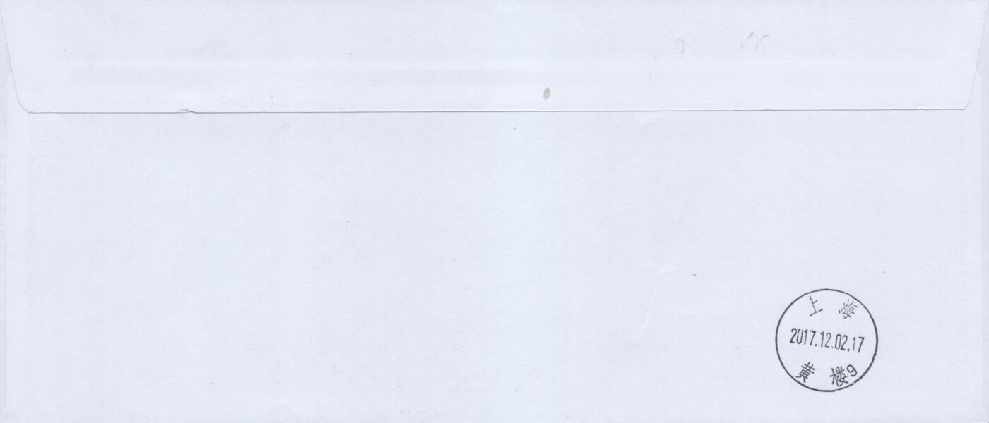 2026年03月28日19:30海外、大陆、澳门、香港邮政精品首日实寄封拍卖专场 2017美国《迪斯尼艺术》自然封首日实寄封