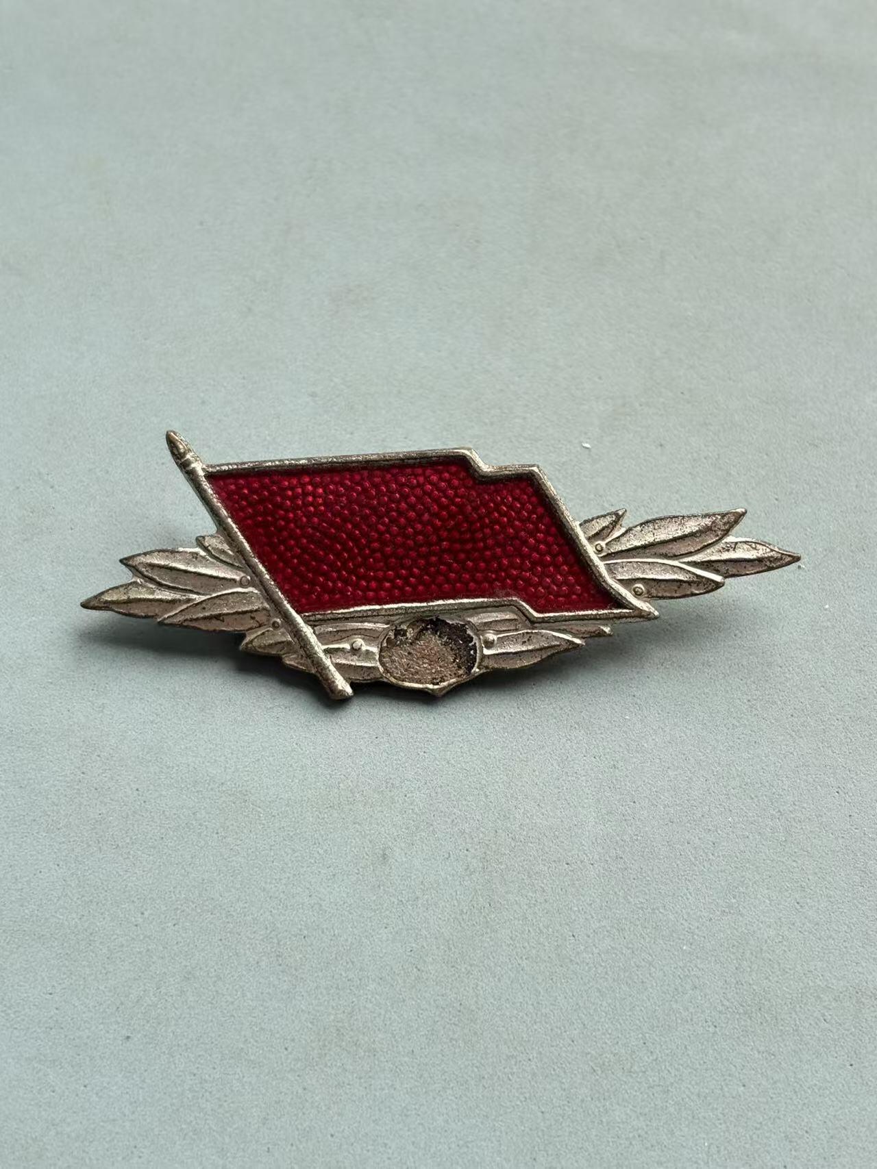 盛世勋华——号角文化勋章邮票专场拍卖第310期 东德工人阶级战斗队银级优秀战士证章