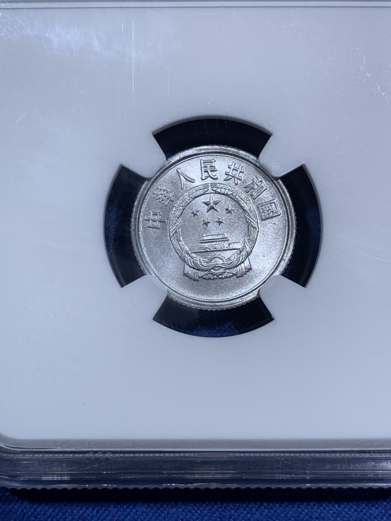 《竞宝斋》第474场 周日，周一 2场连拍 （全场包邮）欢迎送拍 两枚一组 NGC X Mint State 10 中国2000年壹分硬币 精美铝币 满分佳品