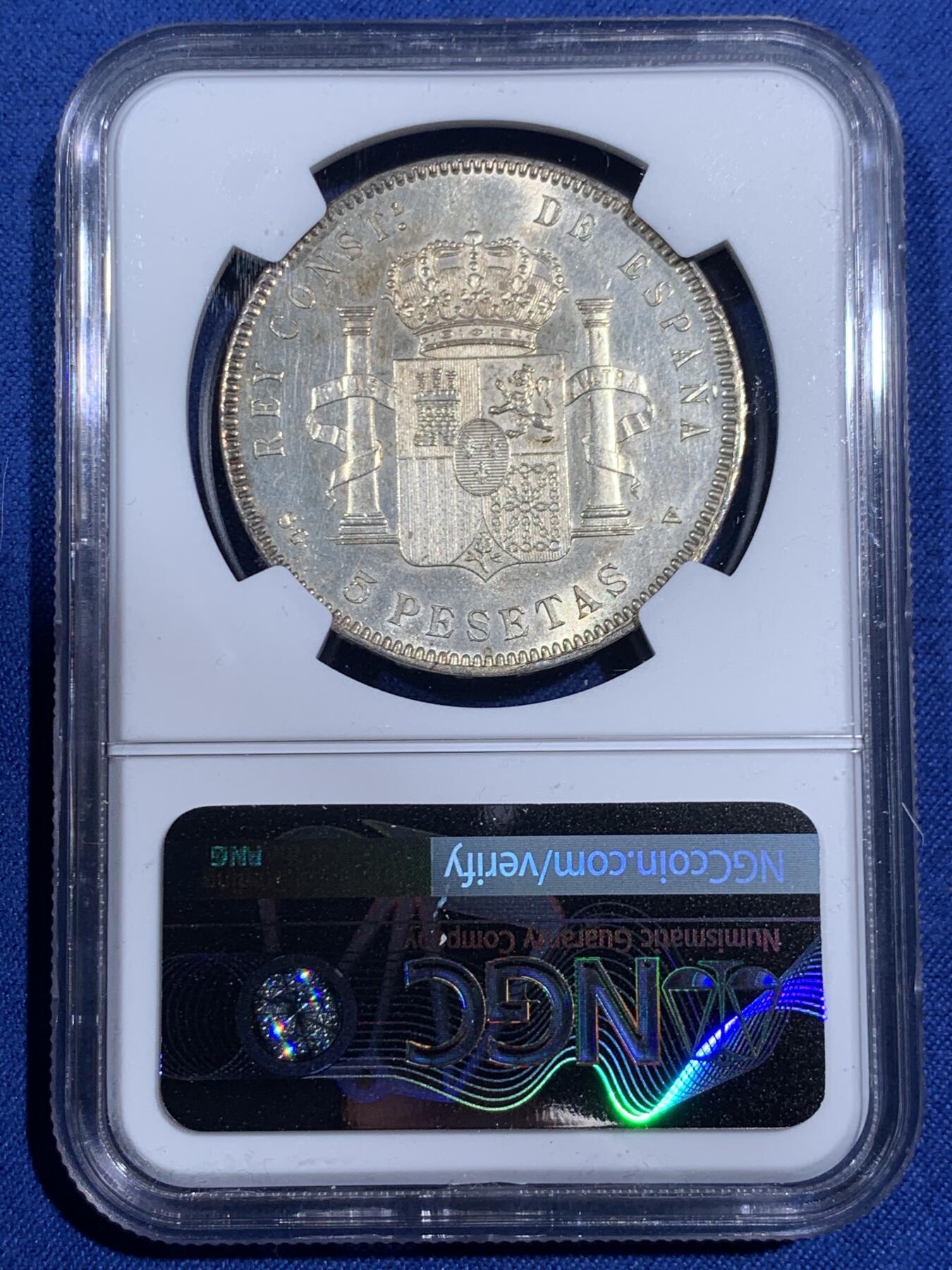 《竞宝斋》第474场 周日，周一 2场连拍 （全场包邮）欢迎送拍 NGC UNCD 西班牙1899年阿方索少年头5比塞塔银币