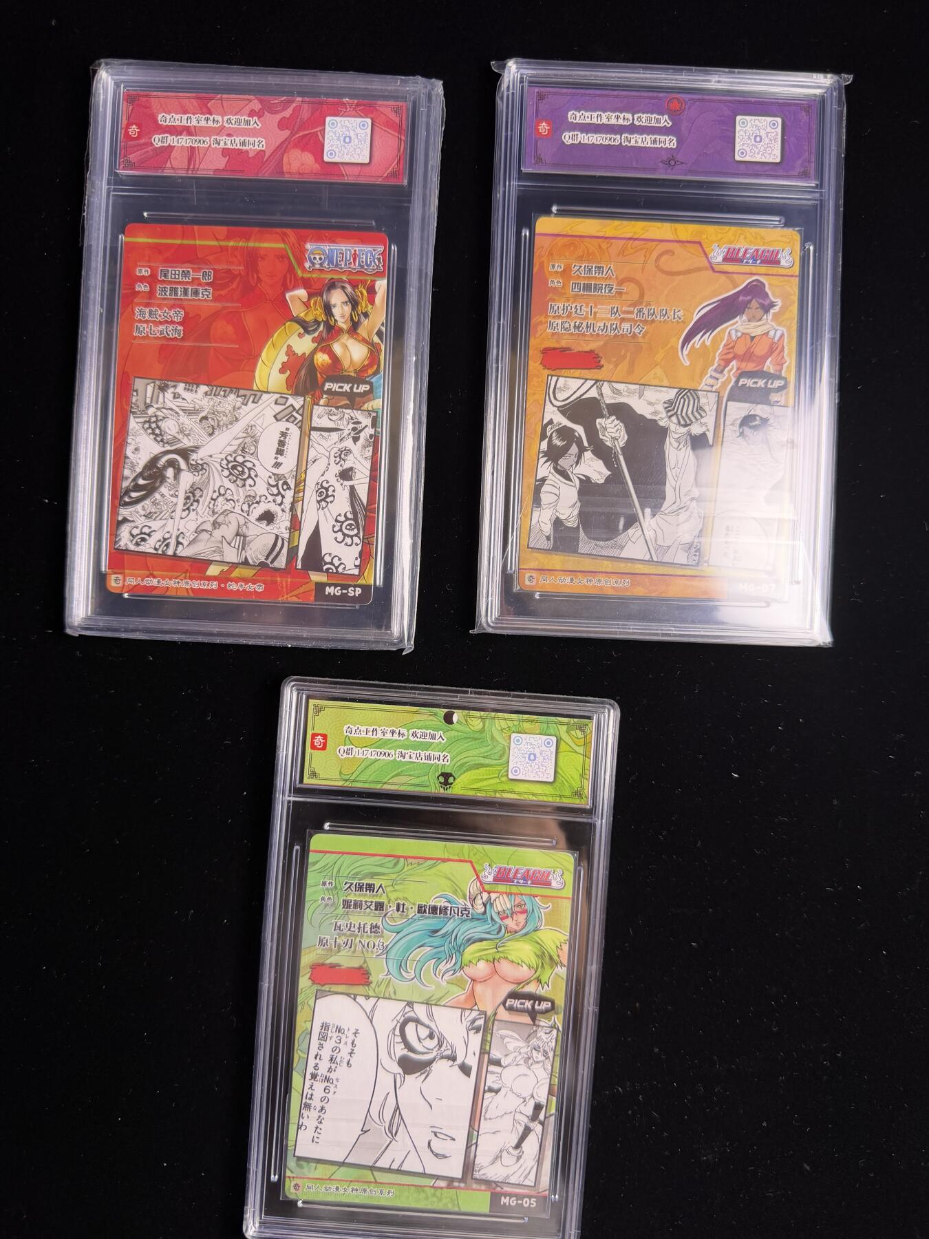 奇点卡牌限时专场 新品 亲签 限编 所有卡牌独家赞助 部分卡牌支持多宫 流拍商品会循环上架 禁止小号扛价 拒绝套路 部分卡牌设有底价 大家放心拍！祝各位卡牌大佬名流身体健康！ 奇点卡牌 蛇年女帝 夜一 妮莉艾露 粗闪卡砖X3