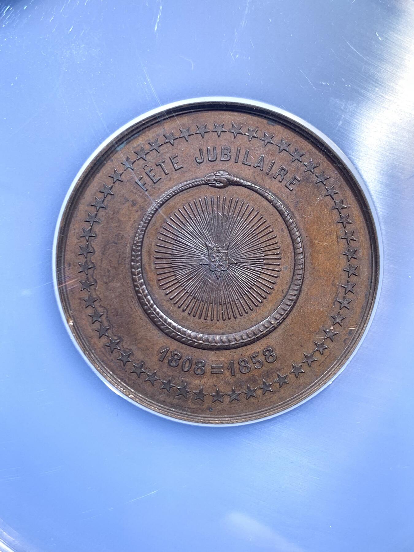 《竞宝斋》第474场 周日，周一 2场连拍 （全场包邮）欢迎送拍 NGC MS64BN 比利时1858皇家美术与文学协会50周年庆典铜章 巧克力色雅典娜与衔尾蛇