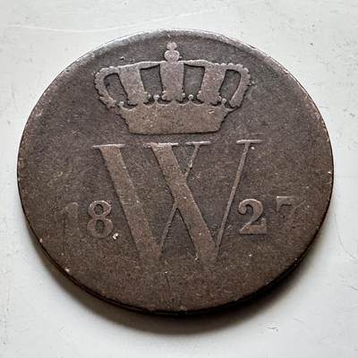 🌹外币初藏🌹🐯2026年第34场   每周二四六晚8️⃣点 接代拍 - 荷兰1827年一分