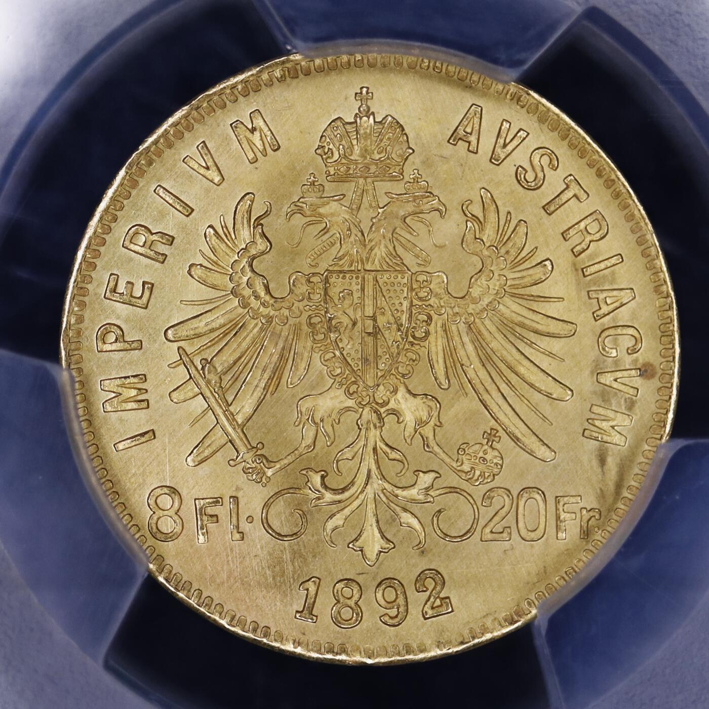 观钱 近现代机制币拍卖No.005（全场顺丰包邮，不区分偏远地区）  奥地利 1892 年 8 弗洛林（20 法郎）维也纳造币厂后铸金币（Restrike） 6.45 克 PCGS MS66
