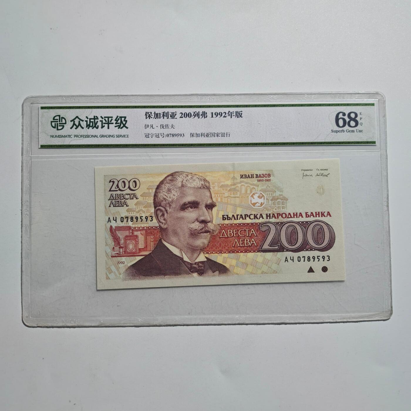 3月24日结束，成斌徽章钱币专场（明天继续更新）