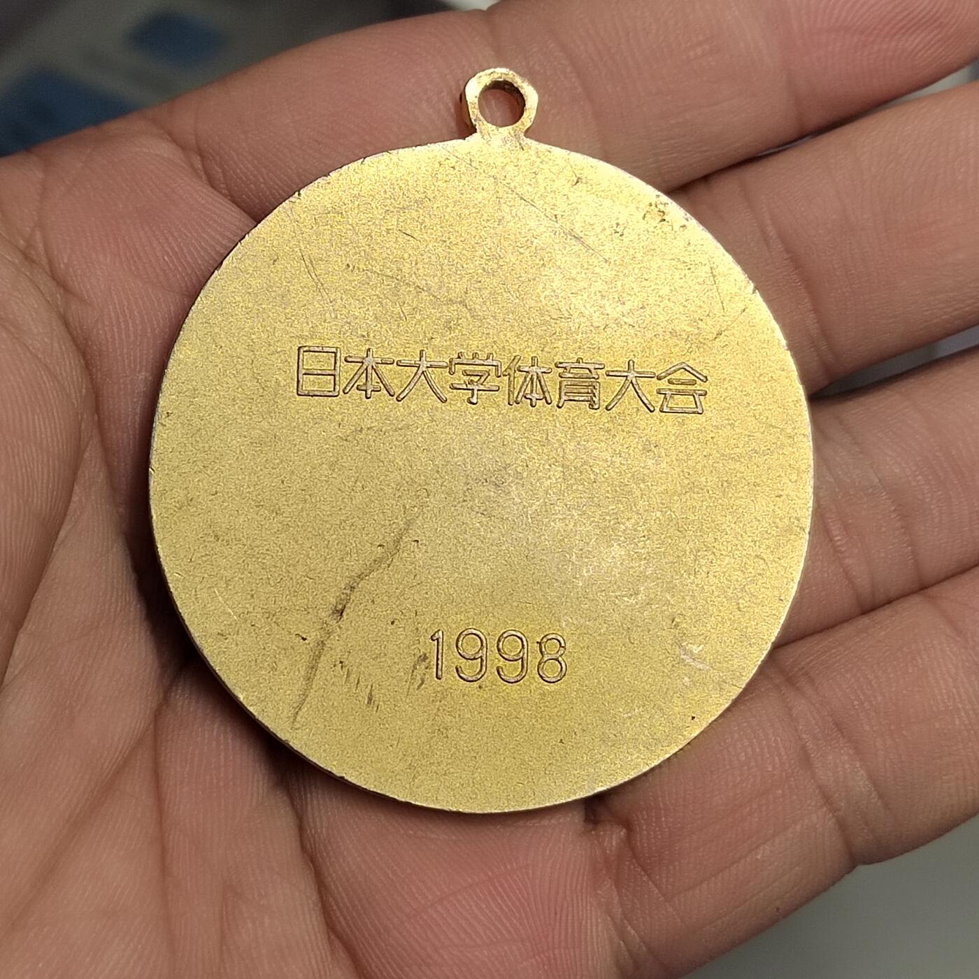 PCAI钱币  23-785  纸币邮票证章古钱铜元小专场 日本纪念章