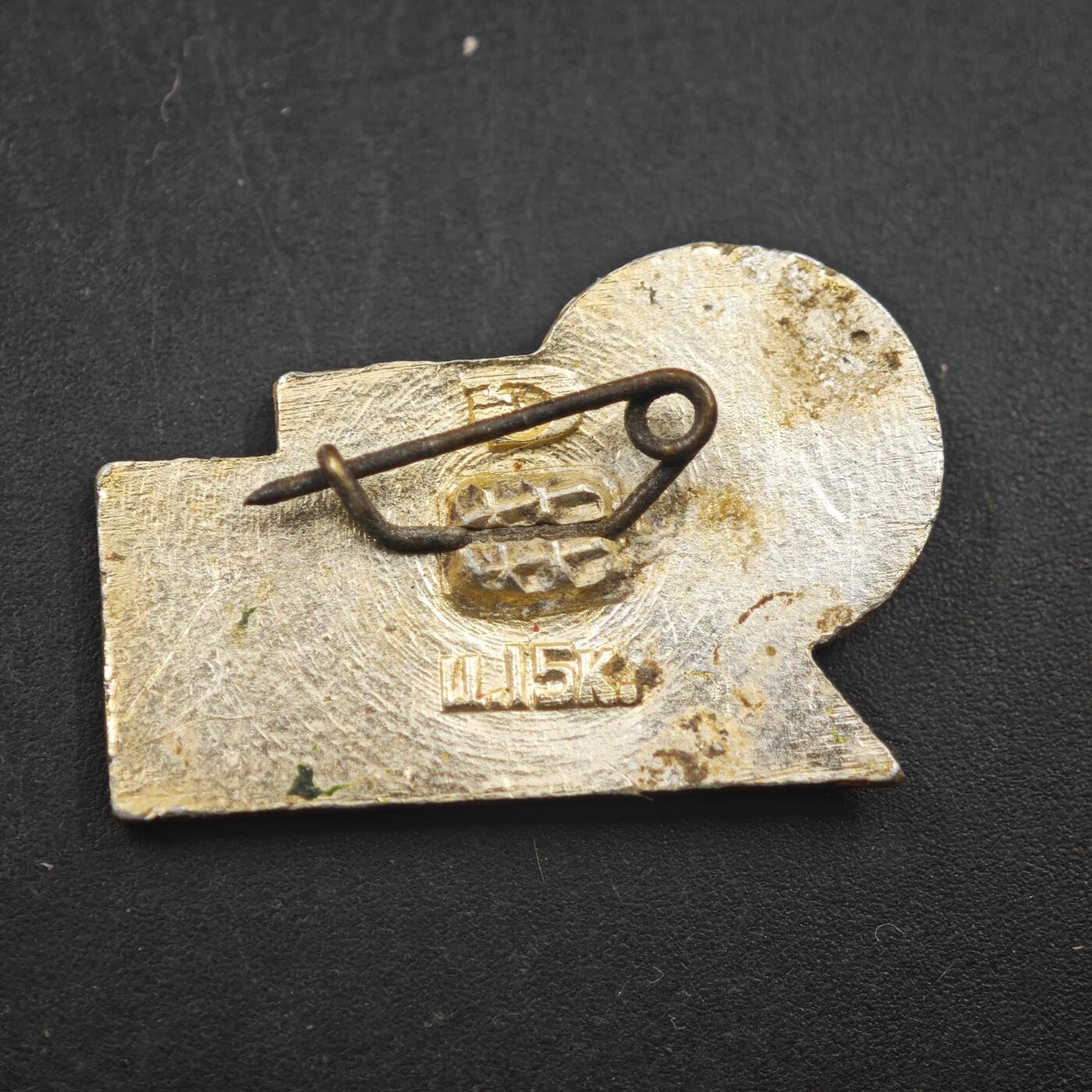 3月24日结束，成斌徽章钱币专场（明天继续更新） 苏联5月9日胜利日纪念章