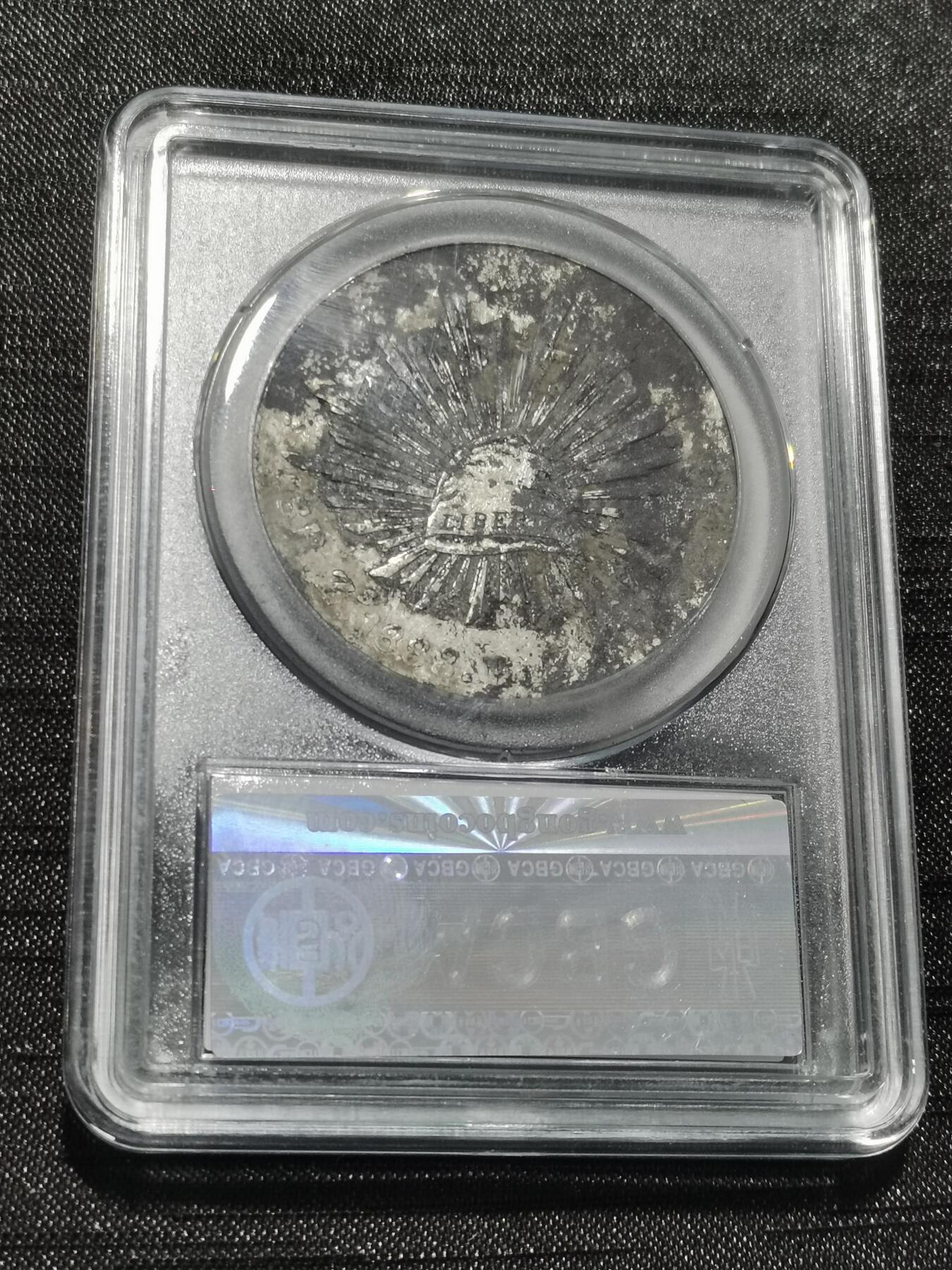 天下钱庄专场欢迎参拍 1888墨西哥鹰洋，公博评级XF09