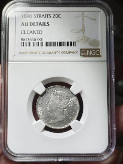 中外钱币第九场 - NGC-AU英属海峡1896年20分银币
