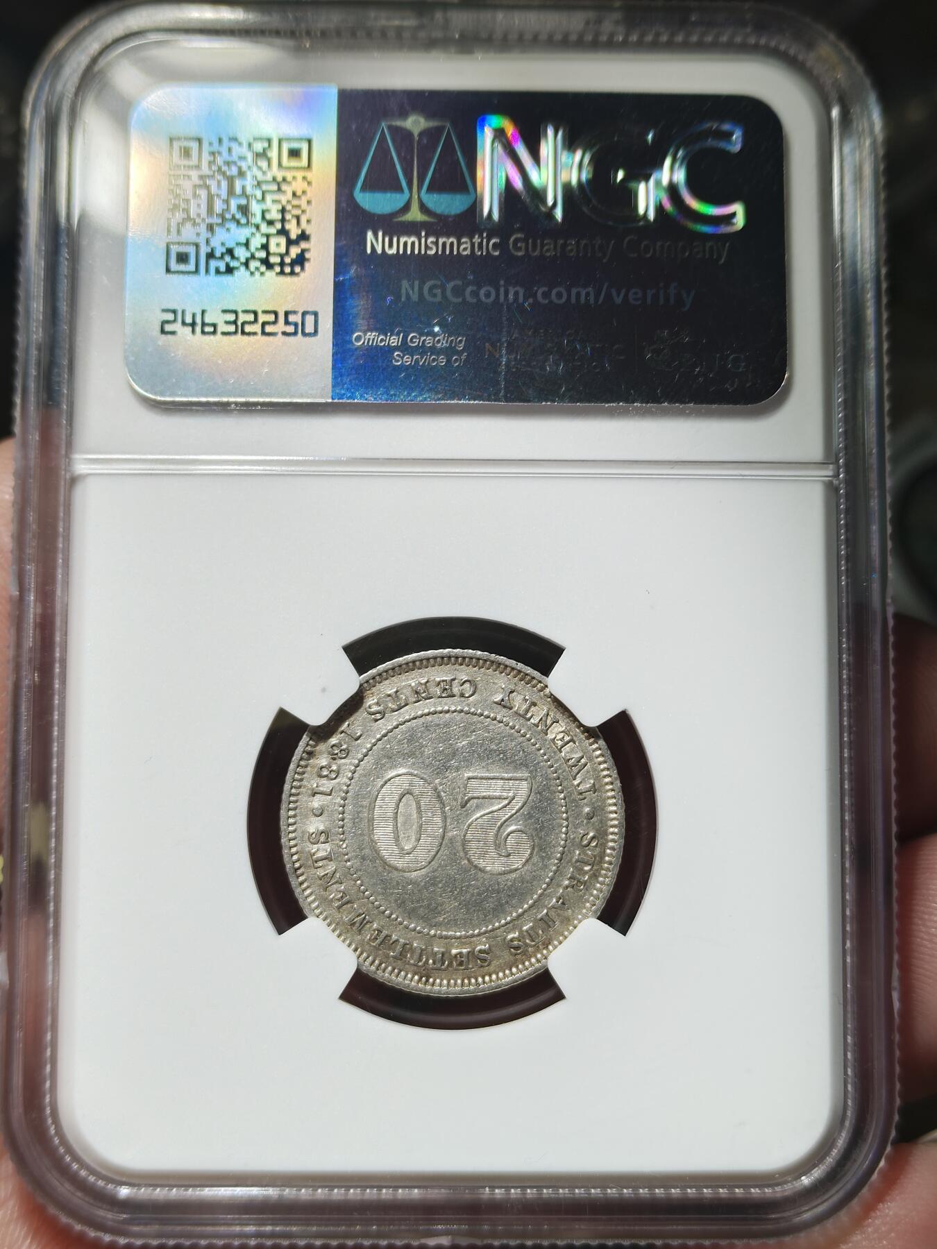 中外钱币第九场