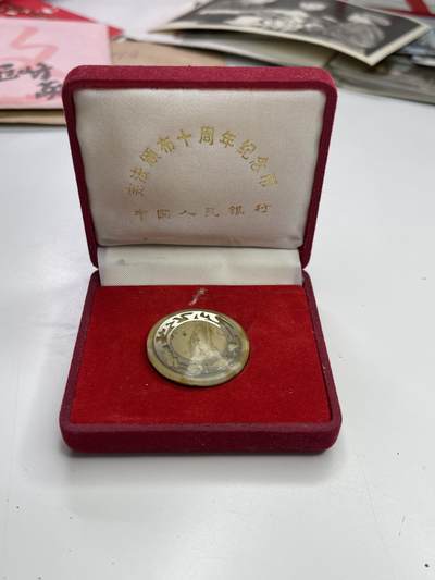 新时代收藏快速小拍 拍卖本周一线所得新货 欢迎关注 - 宪法颁布10周年纪念币原包装盒中间是一枚纽扣，不是钱币