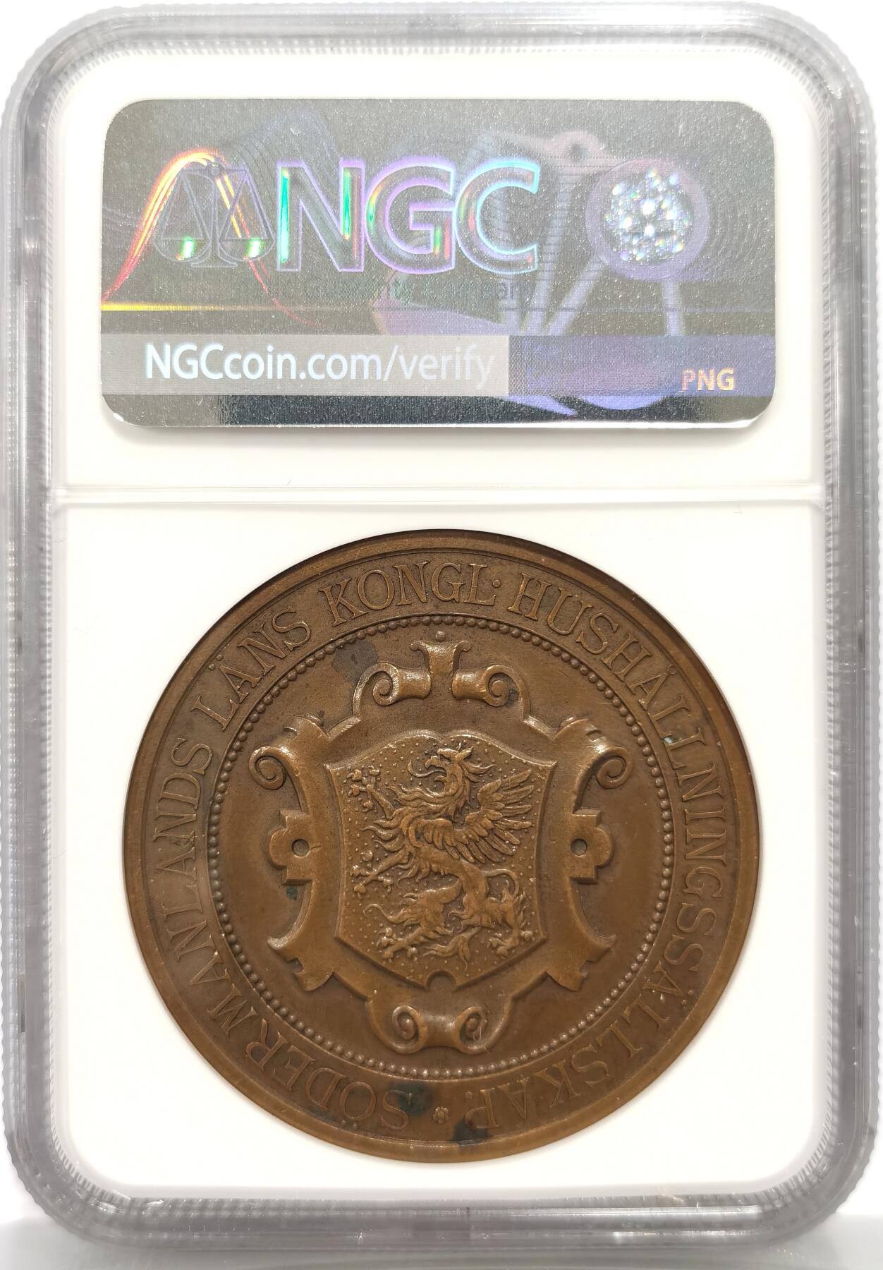 博洋堂“芳菲春韵”3月精品大拍专场暨第166期（全场包邮） NGC MS61BN 瑞典畜牧业育种纪念铜章，43mm