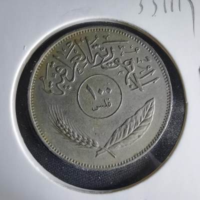 沼泽如烟--第1033场 - 伊拉克