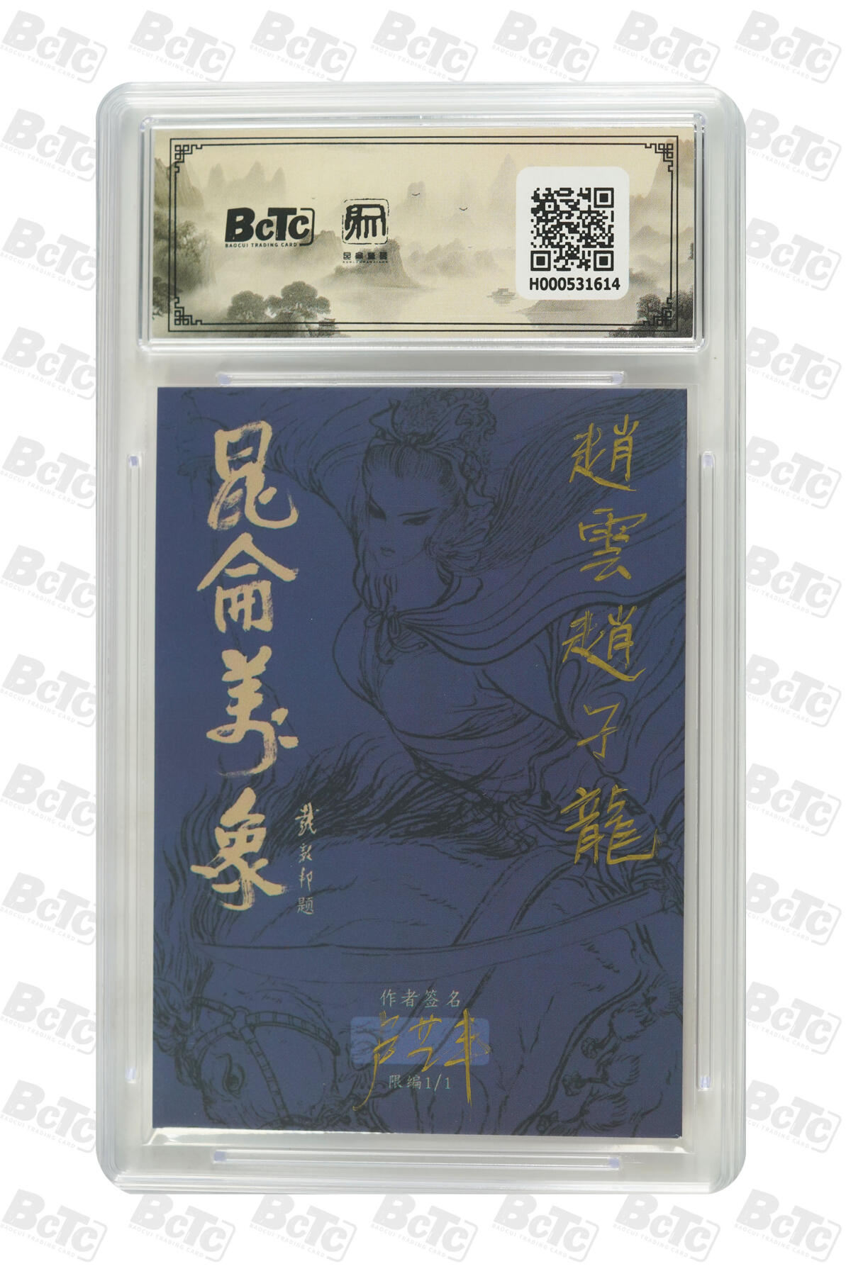 月落卡牌大清仓第7期