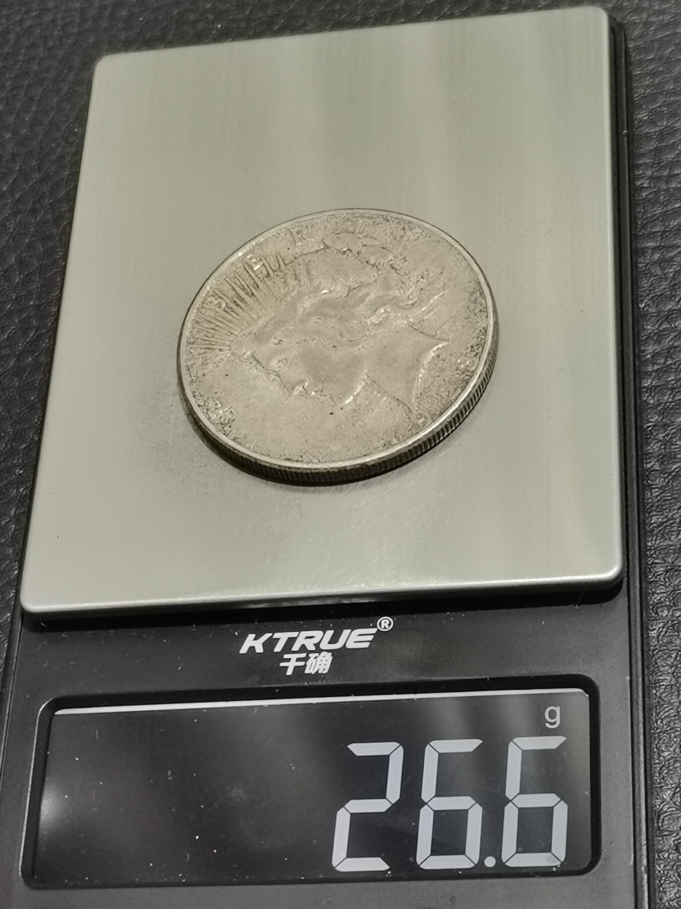 天下钱庄专场欢迎参拍 美国和平鸽一美元银币