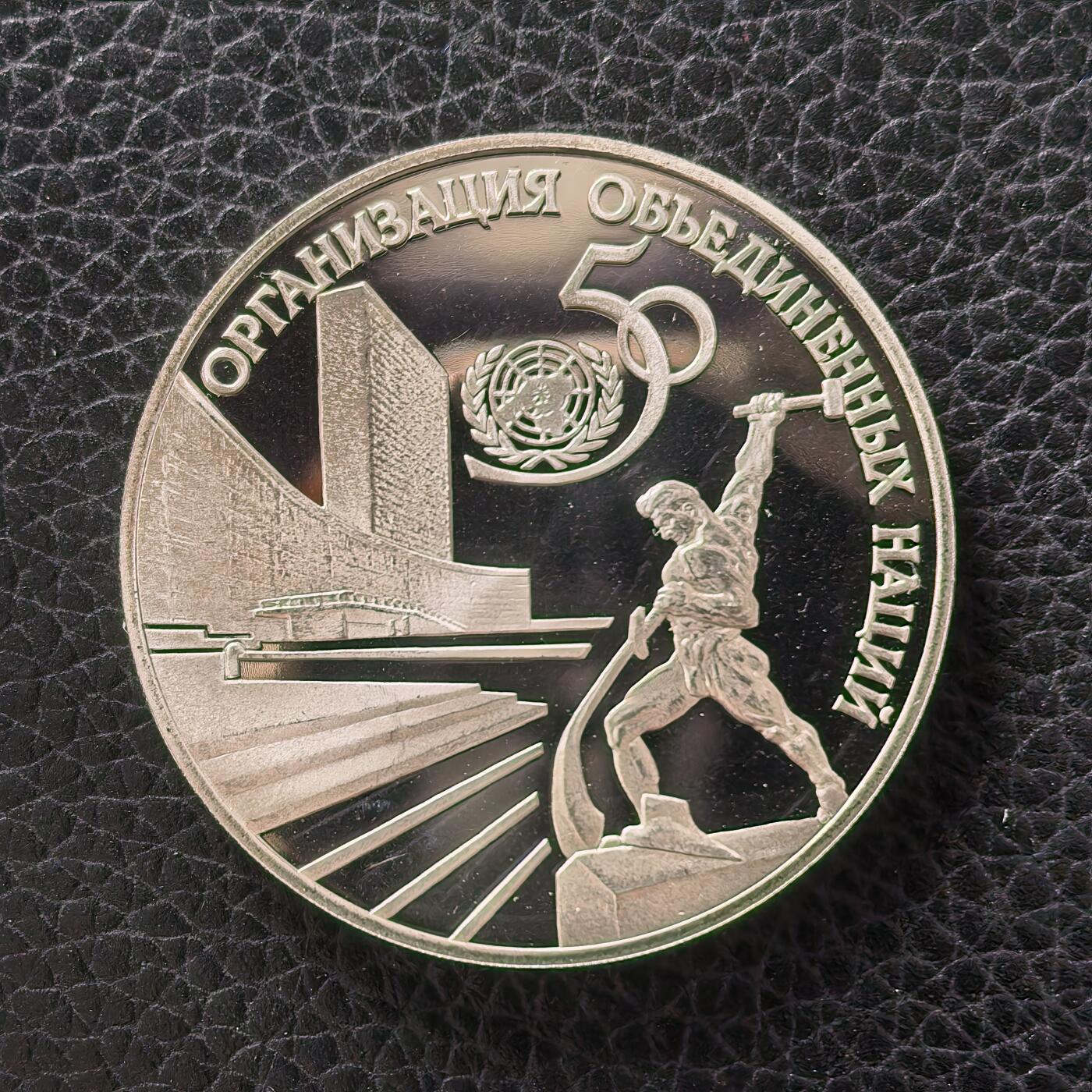 道一币馆币章第一百七十二场