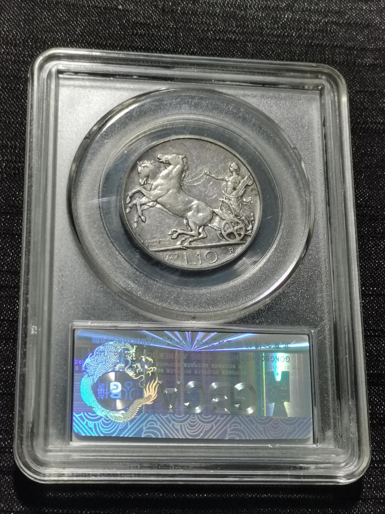 天下钱庄专场欢迎参拍 意大利10里拉银币