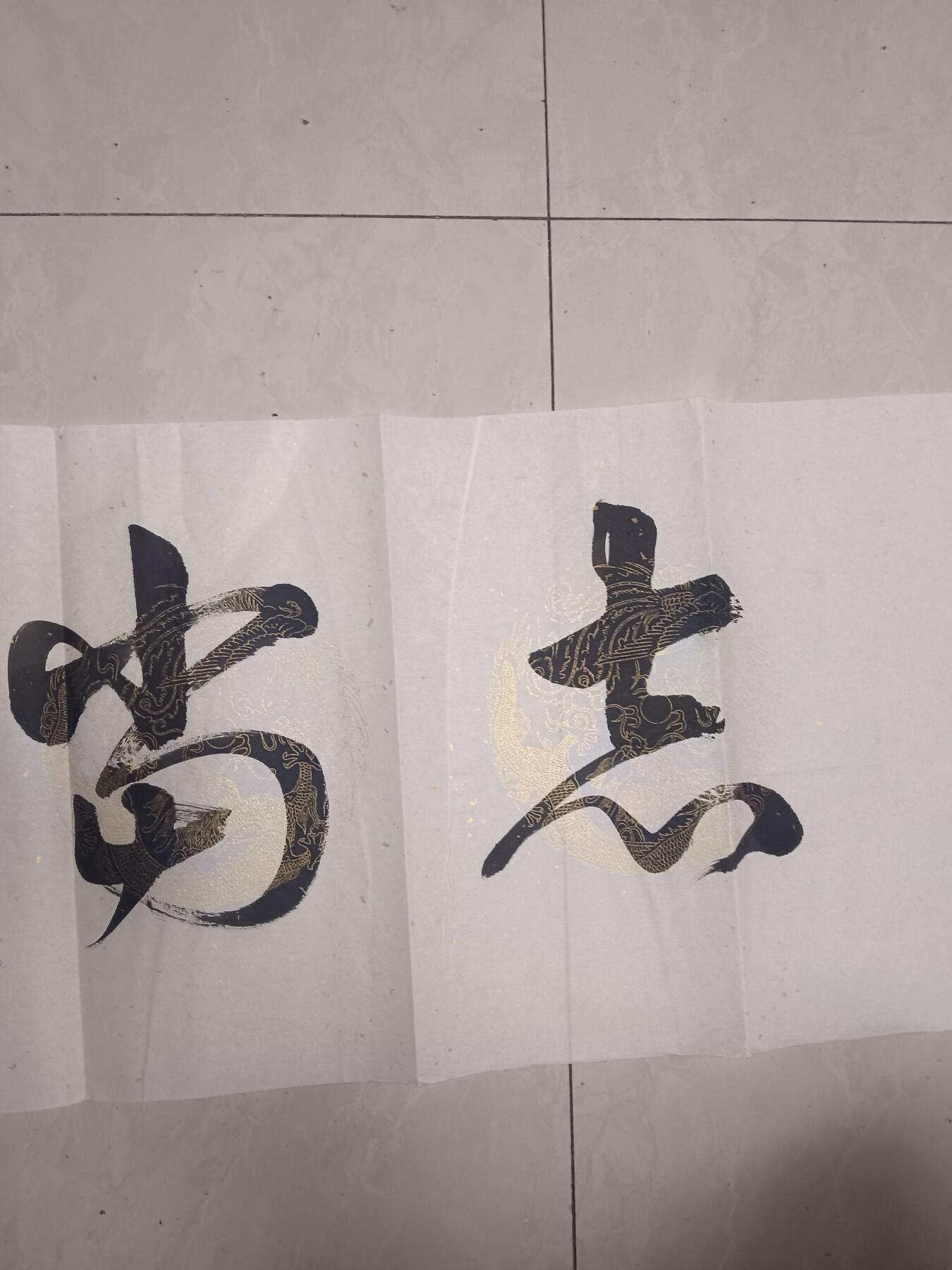 中书协会员雷明海书法，辽宁营口市书法家协会副主席，手写真迹，洒金宣纸，尺寸146*34.5cm。字迹大气，保存还可以，适合书房、客厅装饰或收藏。