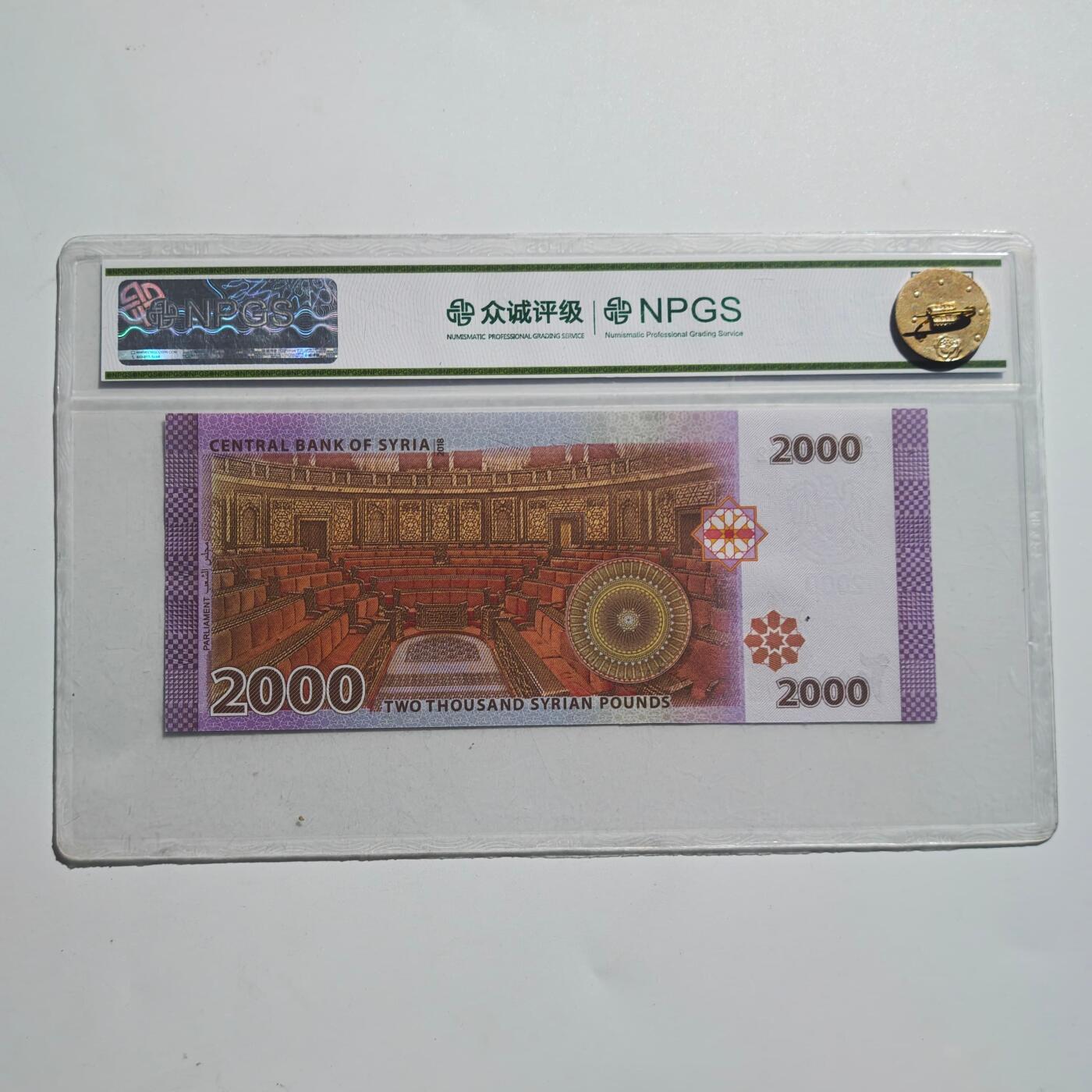 3月24日结束，成斌徽章钱币专场（明天继续更新）