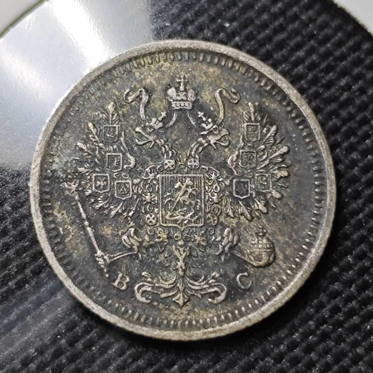 KK钱币收藏小铺   套币专场 2月预留时间 周末发货  1916苏联10戈比银币