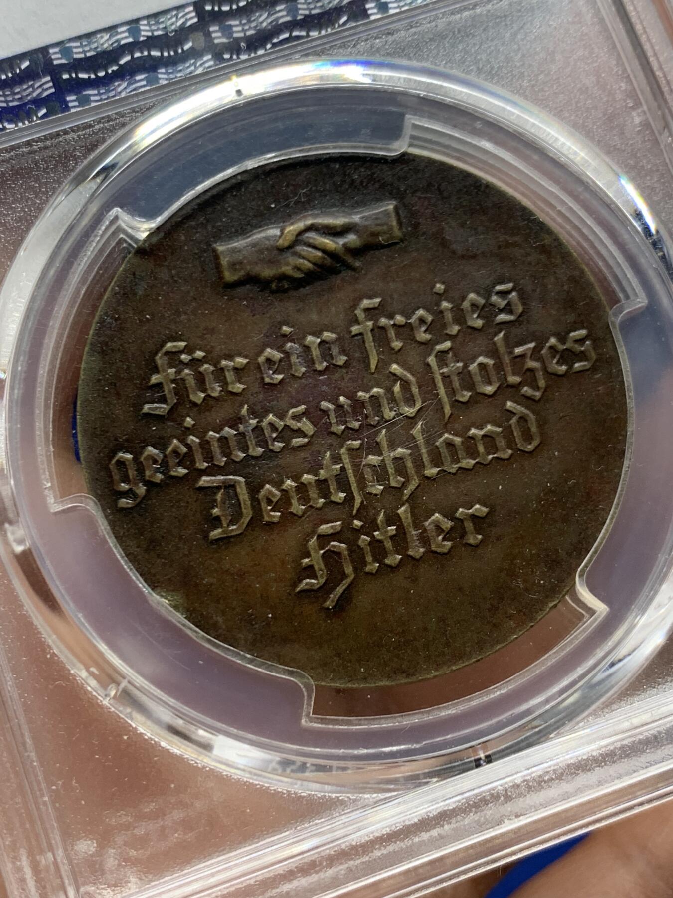 《竞宝斋》第474场 周日，周一 2场连拍 （全场包邮）欢迎送拍 PCGS SP53 德国1933兴登堡与美术落榜生权利交接纪念铜章 稀少