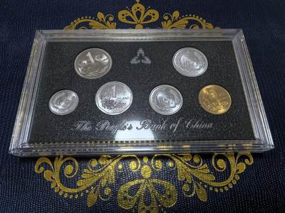 长老汇马年精选第十二场拍卖 - 1993中行人民币硬币6枚套官发全新带外纸