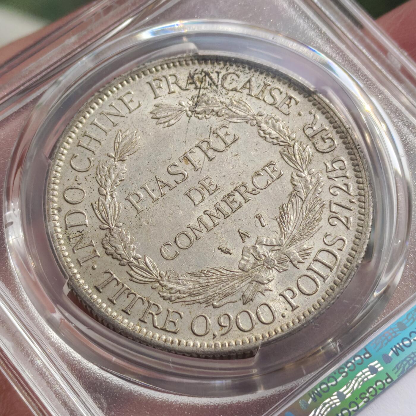 中外钱币第九场