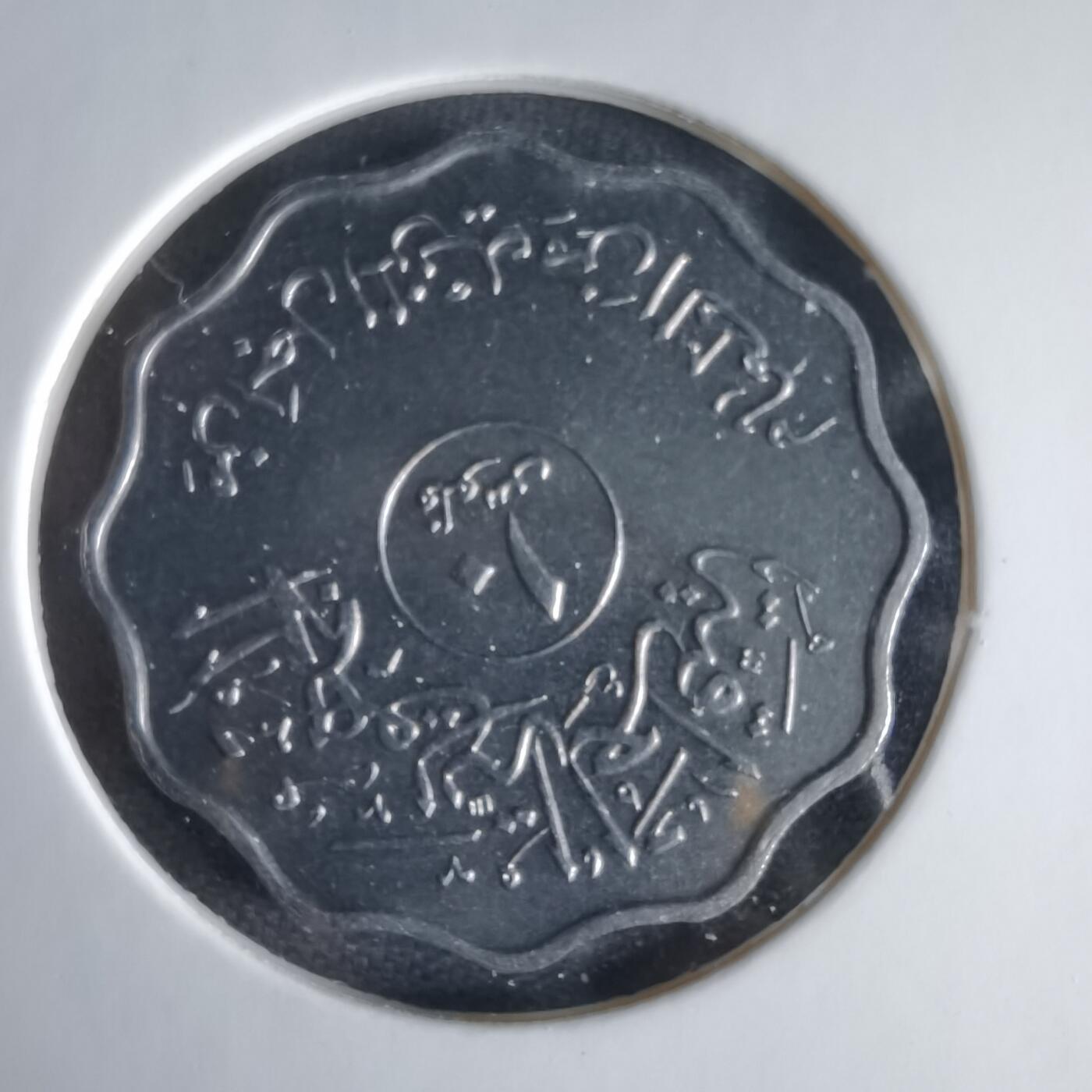 沼泽如烟--第1033场 伊拉克