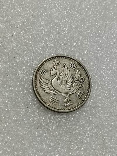 天下钱庄专场欢迎参拍 - 日本单凤银币