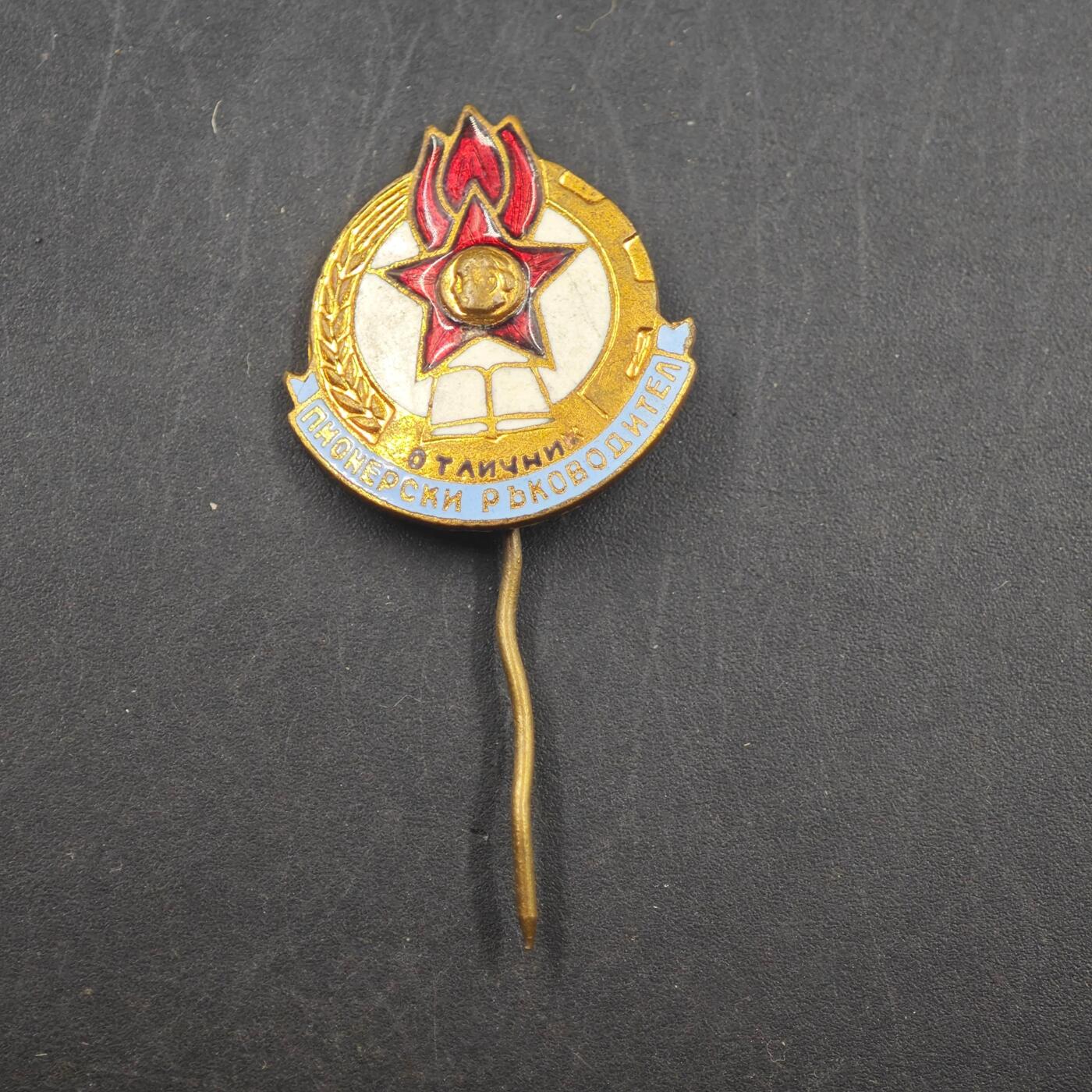 3月24日结束，成斌徽章钱币专场（明天继续更新）