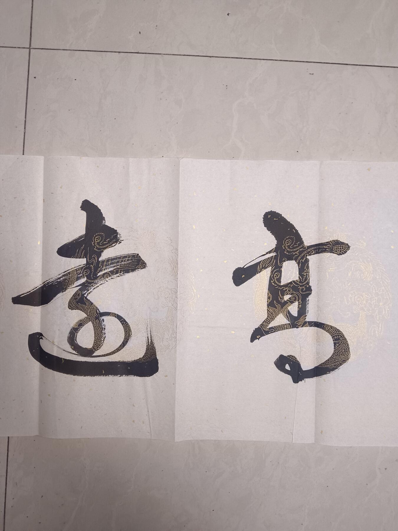 中书协会员雷明海书法，辽宁营口市书法家协会副主席，手写真迹，洒金宣纸，尺寸146*34.5cm。字迹大气，保存还可以，适合书房、客厅装饰或收藏。