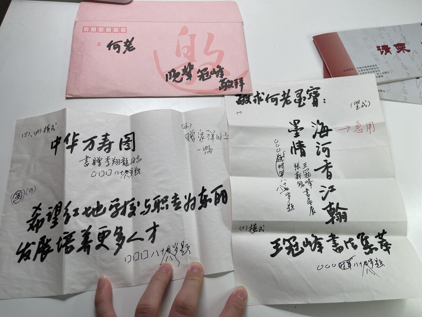 新时代收藏快速小拍 拍卖本周一线所得新货 欢迎关注