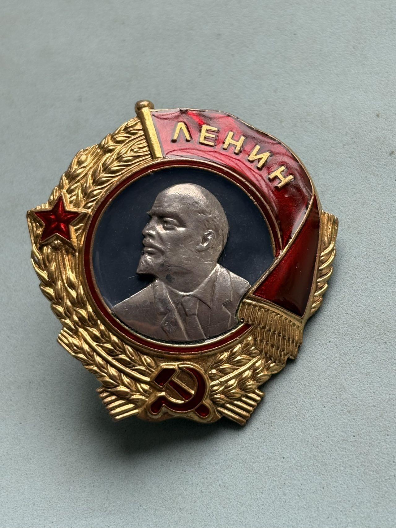 盛世勋华——号角文化勋章邮票专场拍卖第310期 苏联转轮列宁勋章 工艺品 带编号