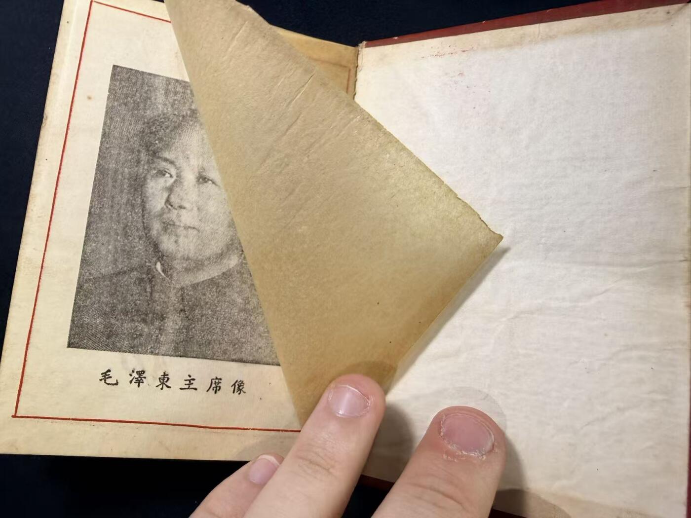 云宸嘉赏-勋臻文献佳藏优品精选场次（低佣 转发佣金红包） 解放时期《革命残废军人残废证》原主特等残废（少见 全身瘫痪）容城战役中负伤  原主长期使用 记录全少见