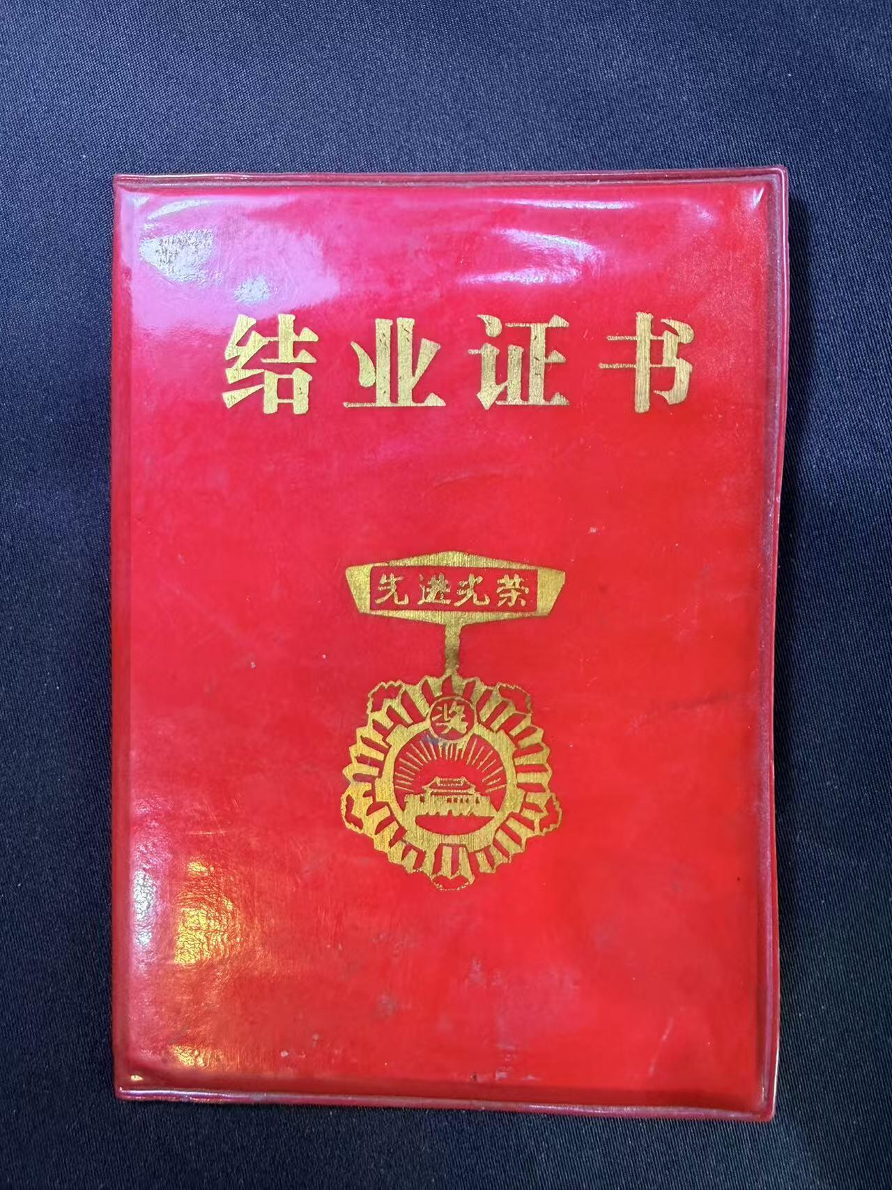 云宸嘉赏-勋臻文献佳藏优品精选场次（低佣 转发佣金红包） 美女护士结业证书 