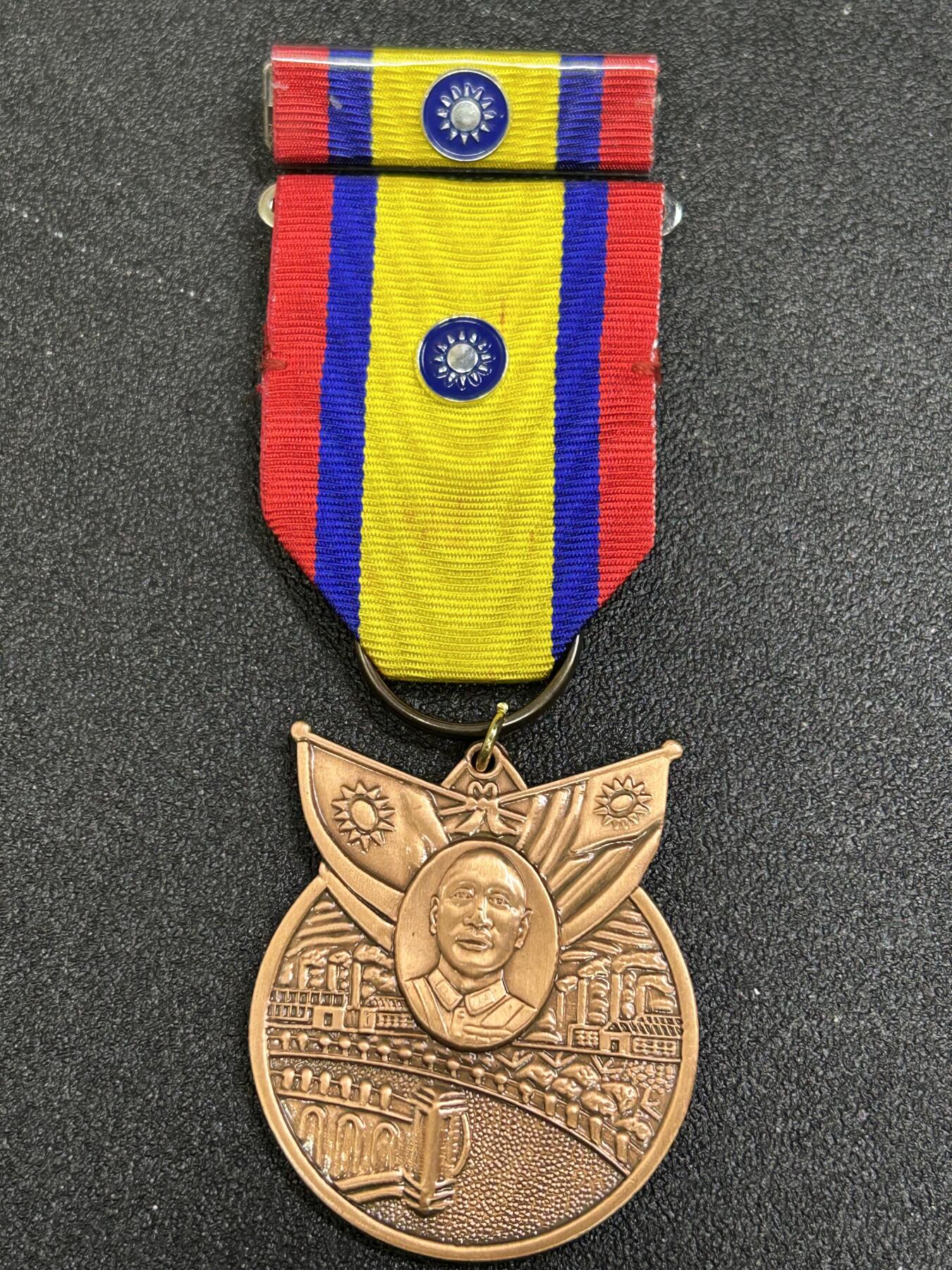 西秦中古拍卖第八十一期  民国抗战胜利纪念章 带勋略 有编号 退台后