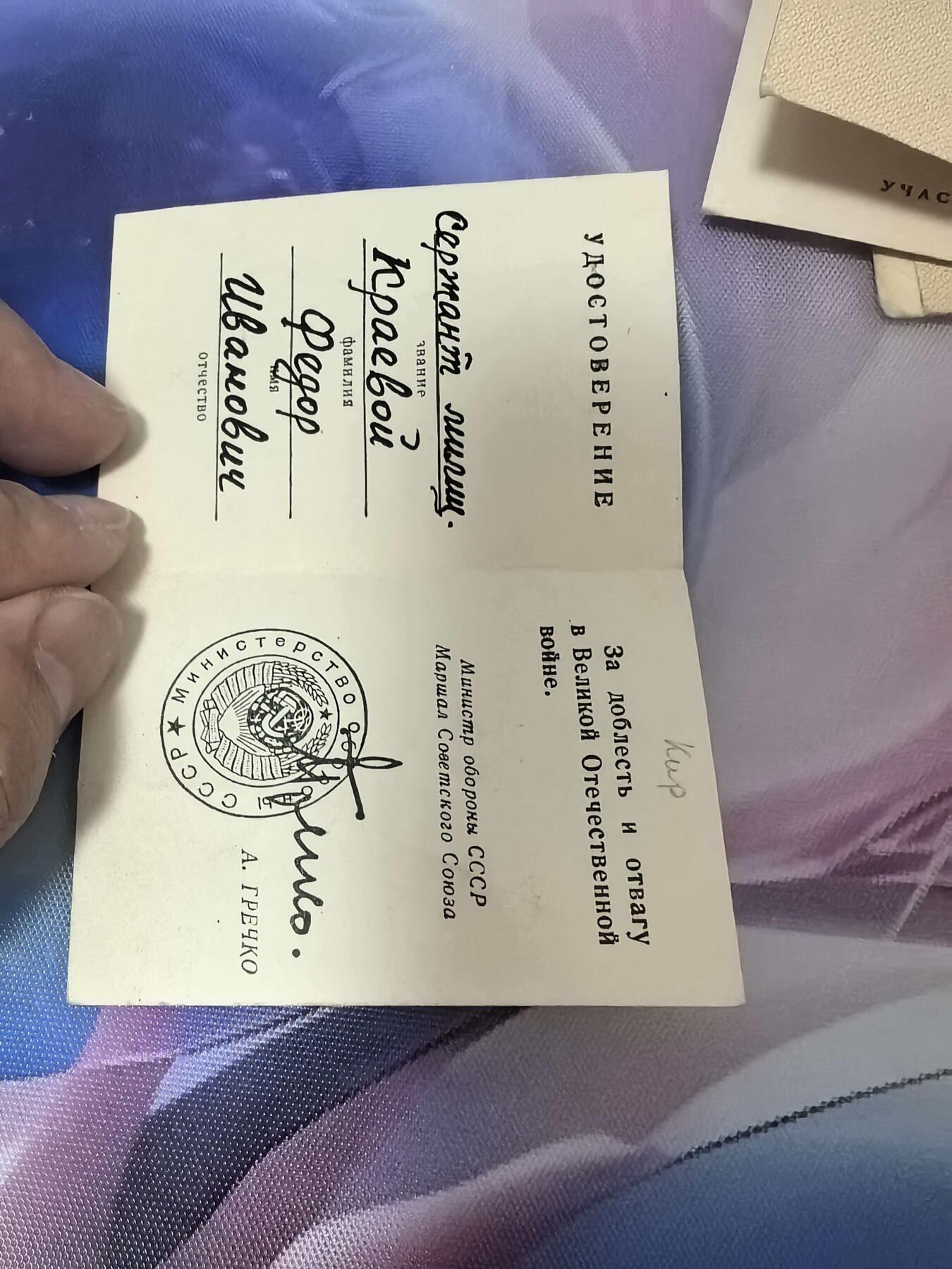 苏联勋章奖章拍卖 本次有亚捏，空军军服，国际运动员等好货 不要错过 3月20日晚上九点结束在麦稀奇 找不到的加我qq或者微信都是184277308备注苏章拍卖。