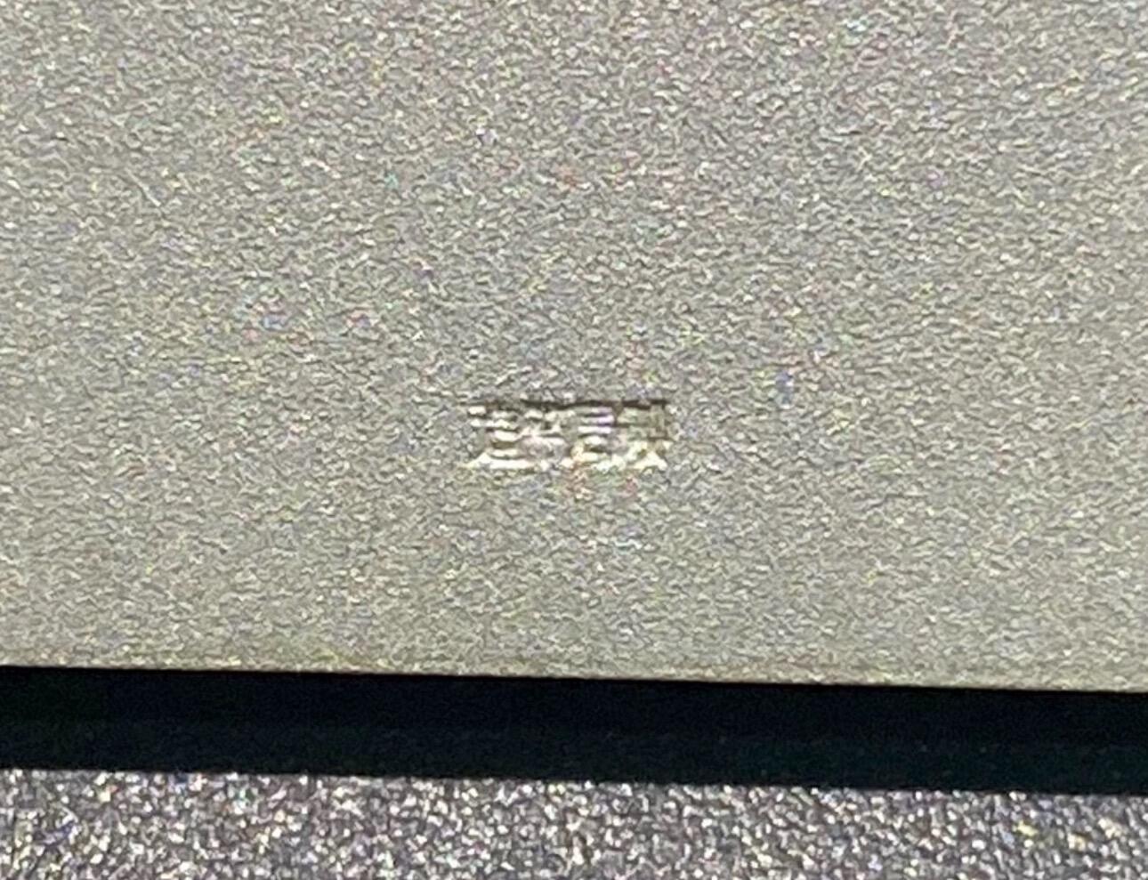 日日生财—方圆世界（全场包邮）